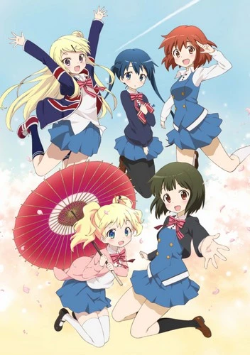 Anime: Kinmoza!