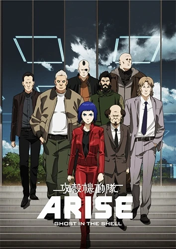 Anime: Ghost in the Shell: Arise