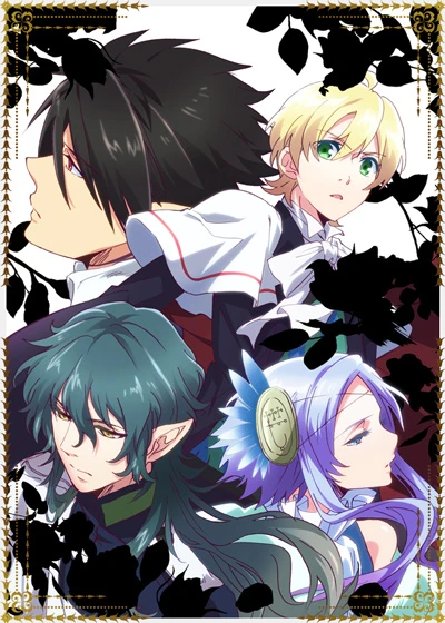 Anime: Devils and Realist