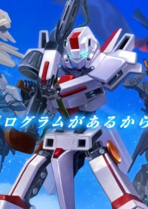 Anime: Straight Title Robot Anime