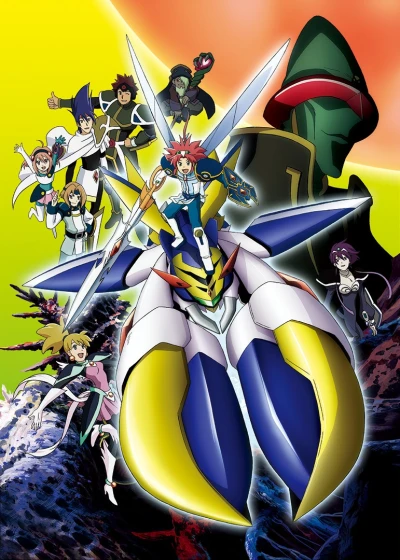 Anime: Spider Riders: Resurrected Sun