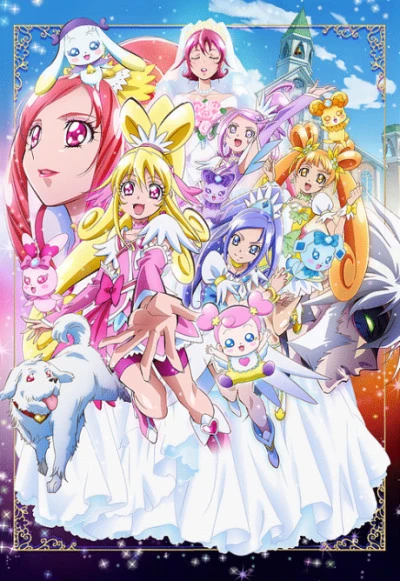 Anime: Eiga Dokidoki! Precure: Mana Kekkon!!? Mirai ni Tsunagu Kibou no Dress