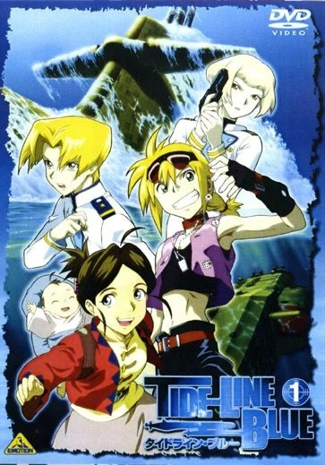 Anime: Tide-Line Blue: Brother