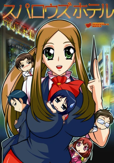 Anime: Sparrow’s Hotel
