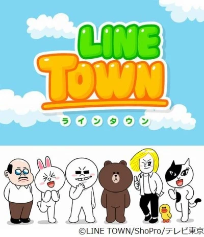 Anime: Line Town