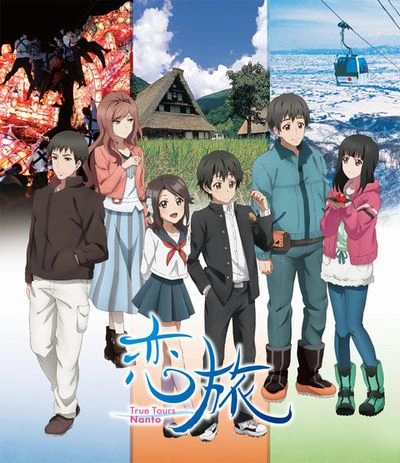 Anime: Koitabi: True Tours Nanto