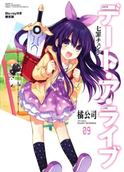 Anime: Date a Live: Date to Date