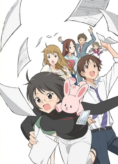 Anime: Servant × Service