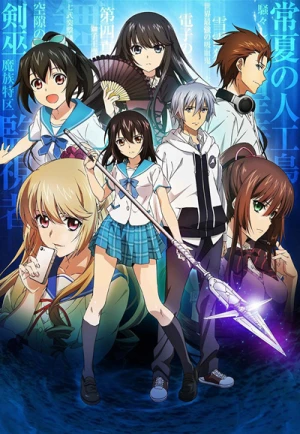 Strike the Blood Final Anime Confirmed 
