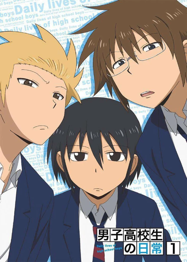 Anime: Daily Lives of High School Boys: Bonus Scenes
