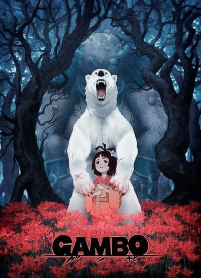 Anime: Short Peace: Gambo