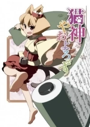 Anime: Nekogami Yaoyorozu: Dennou Wanderers