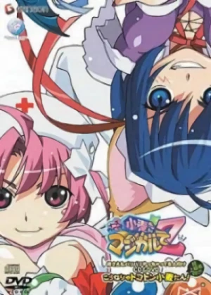 Anime: Nurse Witch Komugi-chan Magikarte Z Special