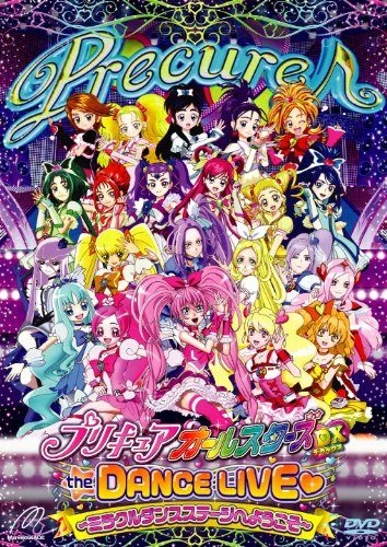 Anime: Precure All Stars DX the Dance Live: Miracle Dance Stage e Youkoso