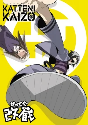 Anime: Katte ni Kaizou Specials