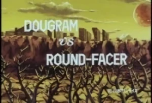 Anime: Dougram vs Round-Facer