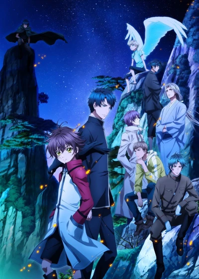 Anime: Hakkenden: Eight Dogs of the East - Season 2