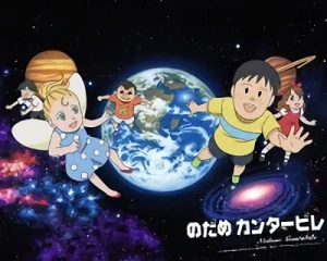 Anime: PuriGorota Movie: Friendly Adventures in Space!
