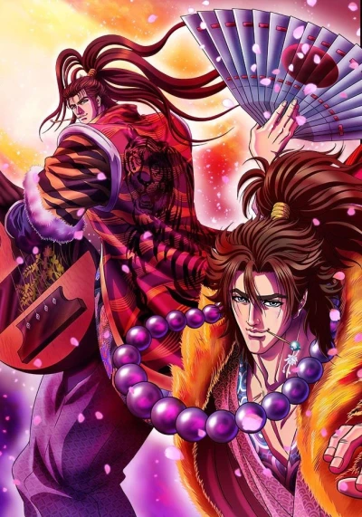 Anime: Gifu Dodo!! Kanetsugu and Keiji