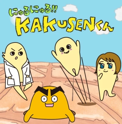 Anime: Nyuru Nyuru!! Kakusen-kun