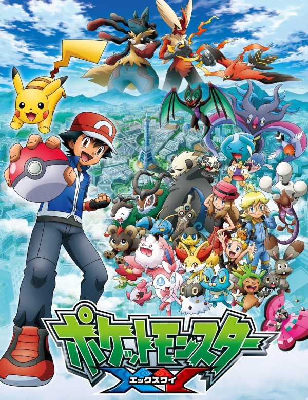 Anime: Pokémon: The Series - XY