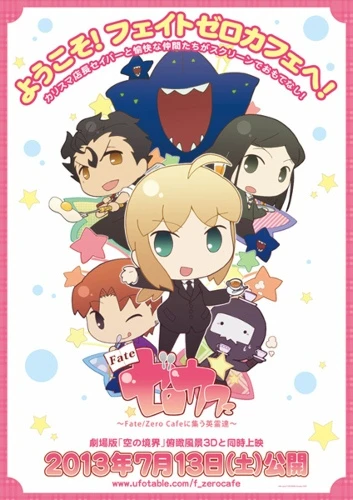 Anime: Fate/Zero Cafe