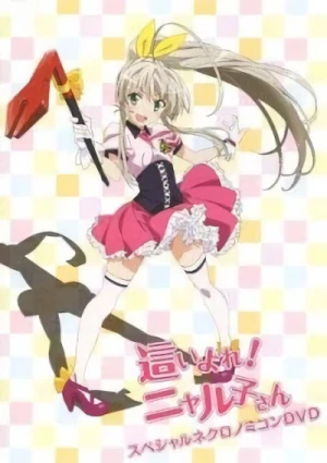 Anime: Haiyore! Nyaruko-san: Yasashii Teki no Shitomekata