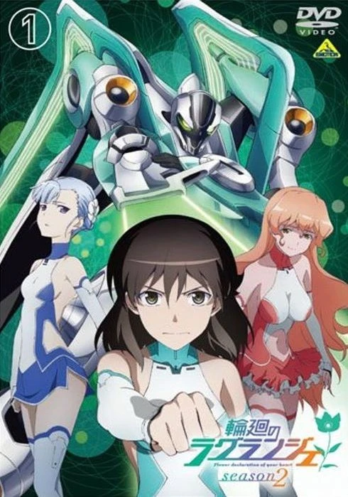 Anime: Lagrange: The Flower of Rin-ne - Kamogawa Drama 2