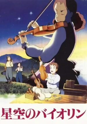 Anime: Hoshizora no Violin