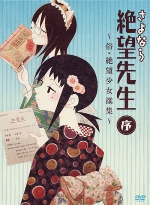 zetsubou-sensei, Free Reading