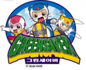 Anime: Green Saver