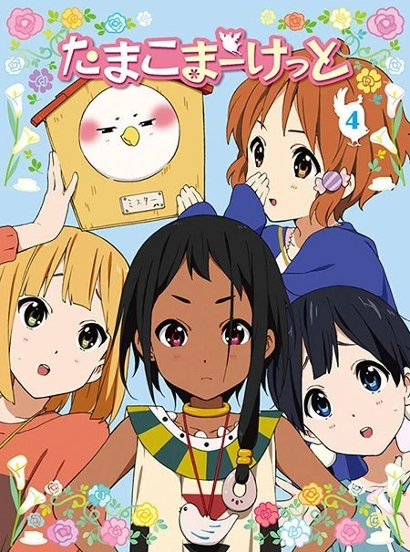 Anime: Tamako Market: Pettanko Anime - Occhoko Choi-chan