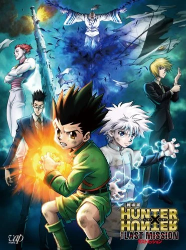 Anime: Hunter × Hunter: The Last Mission