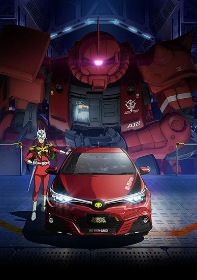 Anime: Zeonic Toyota Special Movie