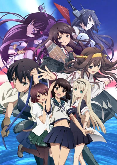 Anime: KanColle