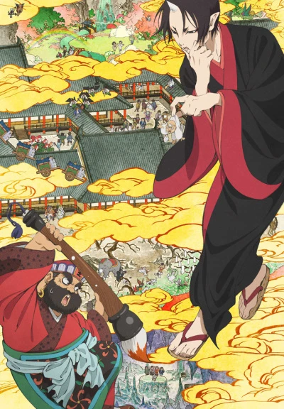 Anime: Hozuki’s Coolheadedness