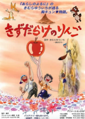 Anime: Kizudarake no Ringo
