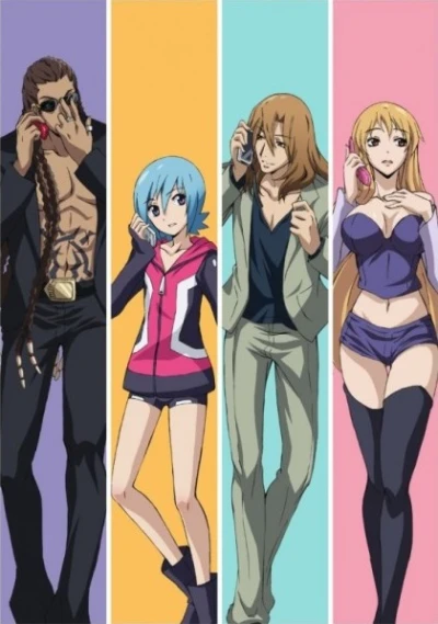 Anime: Strange+