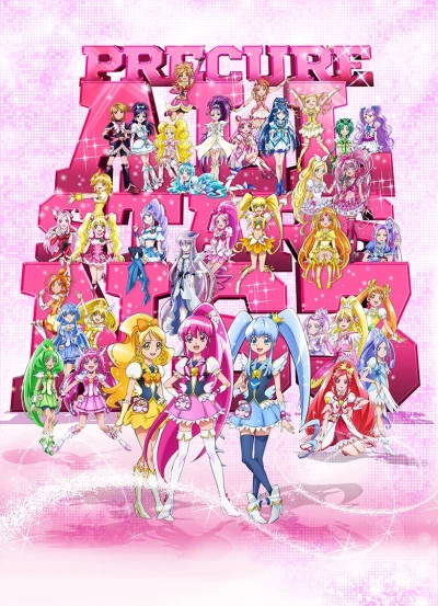 Anime: Eiga Precure All Stars New Stage 3: Eien no Tomodachi