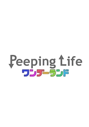 Anime: Peeping Life: Tezuka Pro, Tatsunoko Pro Wonderland Bonus