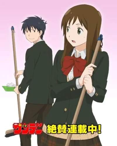 Anime: Yugami-kun ni wa Tomodachi ga Inai