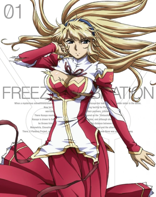 Anime: Freezing Vibration OVAs