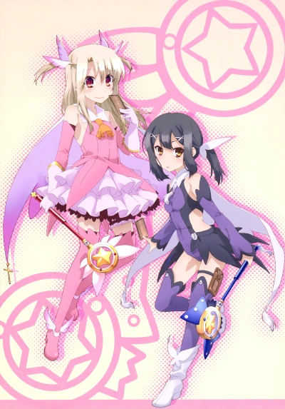 Anime: Fate/Kaleid Liner Prisma Illya Specials