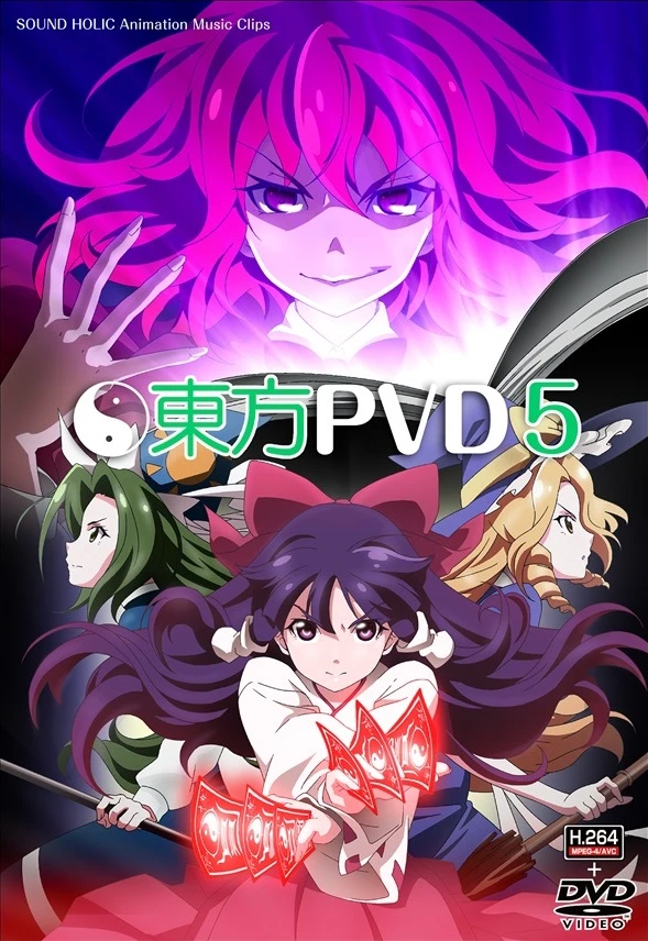Anime: Touhou PVD 5