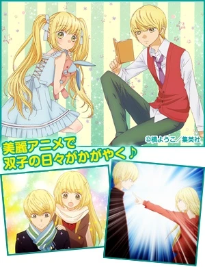 Anime: Romantica Clock