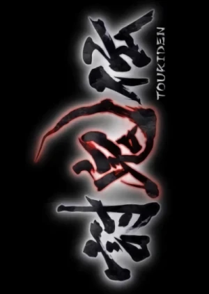 Anime: Toukiden