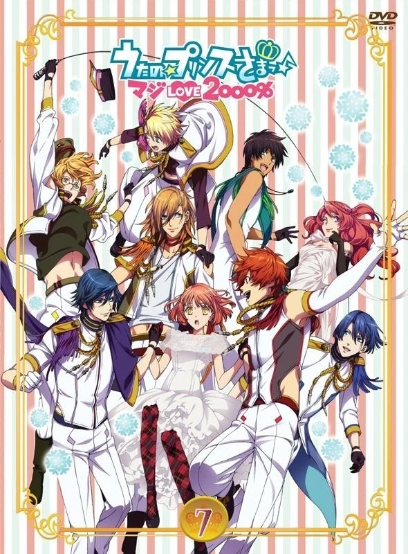 Anime: Uta no Prince-sama Maji Love 2000% Special