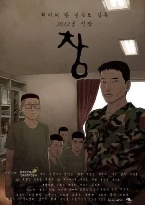 Anime: Chang