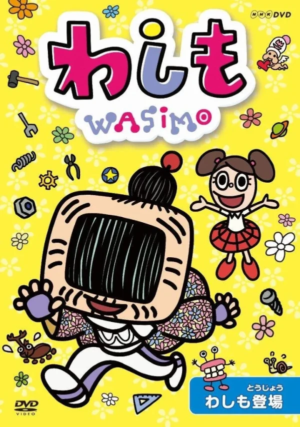 Anime: Wasimo