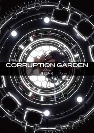 Anime: Corruption Garden